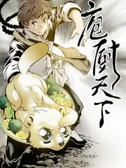 一桌好菜